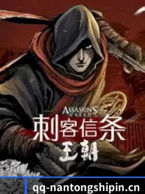 男同视频 APP 界面